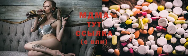 купить закладку  Пушкино  МДМА молли 